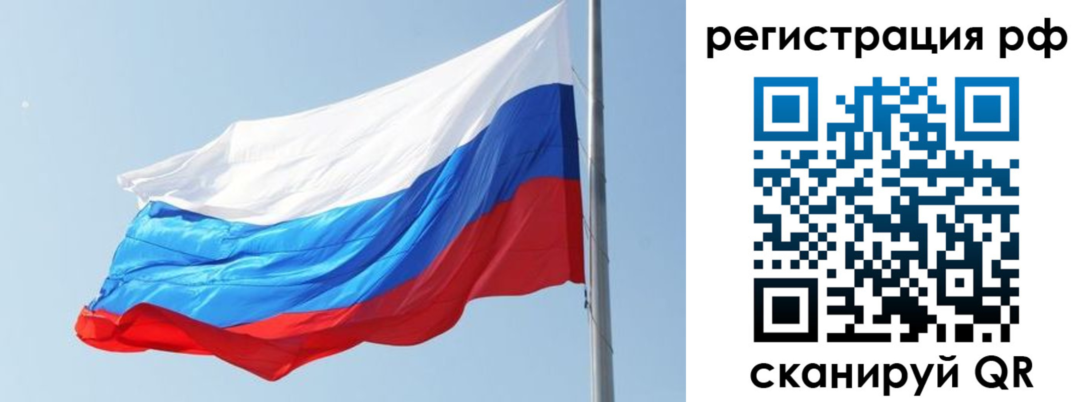 прописка иностранных граждан в Лебедяни